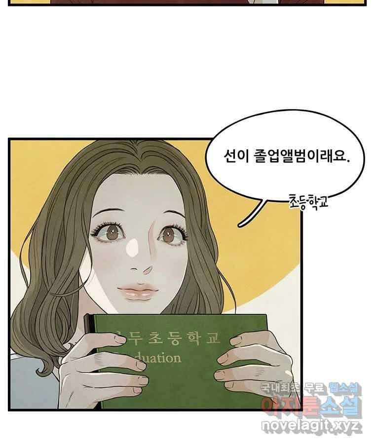 바다의 그림자 046 51