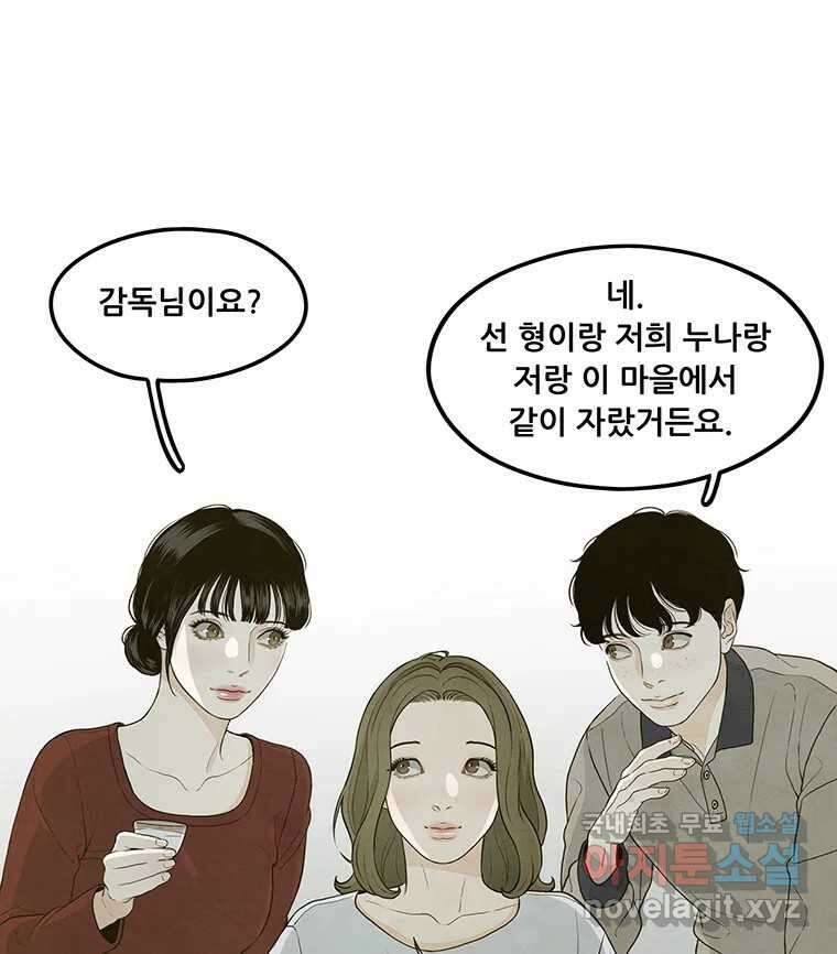 바다의 그림자 046 52