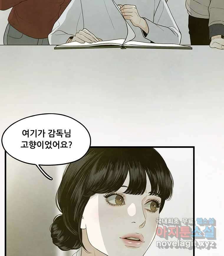 바다의 그림자 046 53