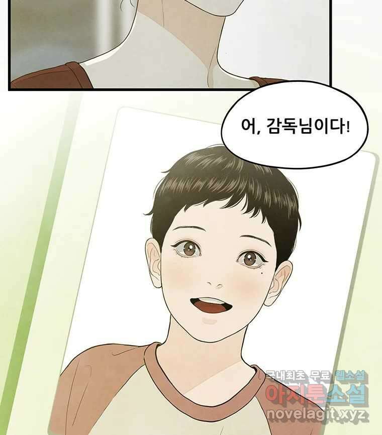 바다의 그림자 046 54