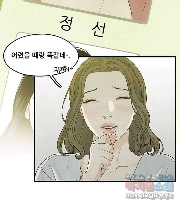 바다의 그림자 046 55