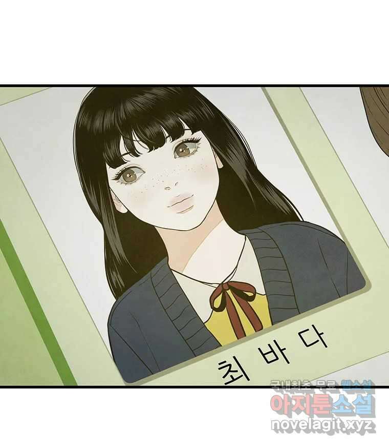 바다의 그림자 046 56