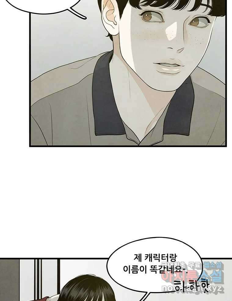 바다의 그림자 046 58