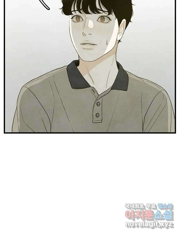 바다의 그림자 046 60