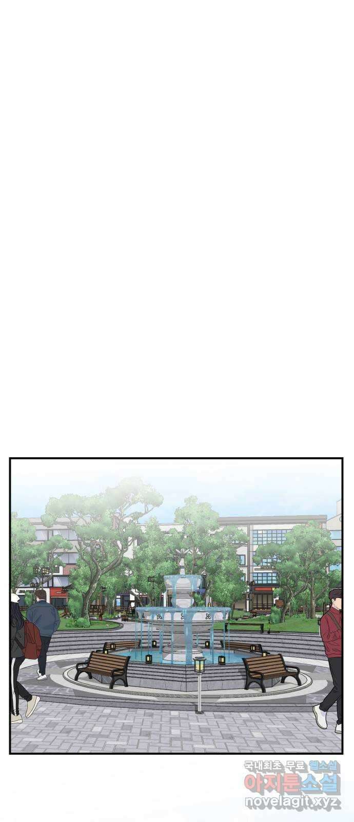 AI 유하 29화 5