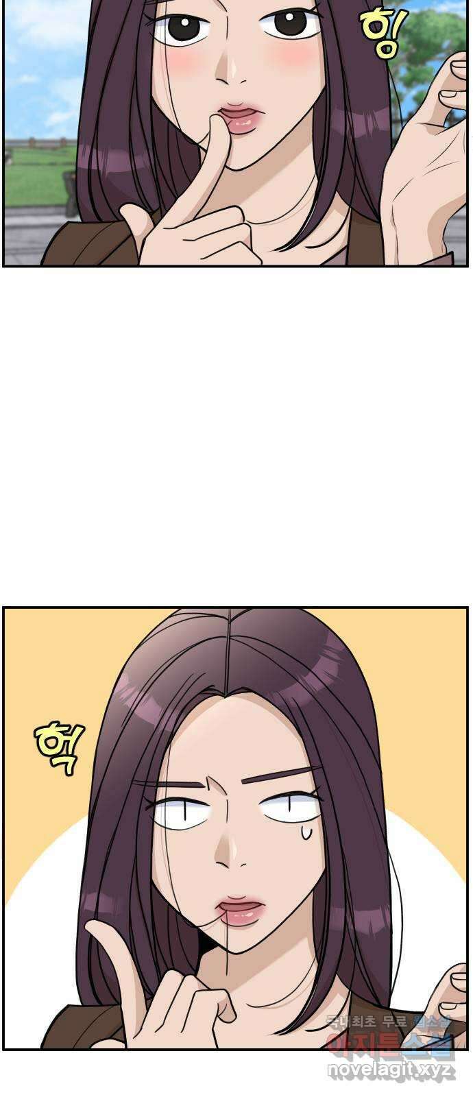 AI 유하 29화 18