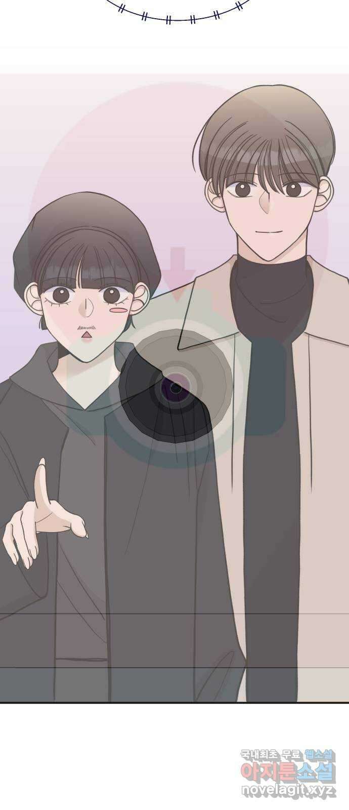 AI 유하 29화 94