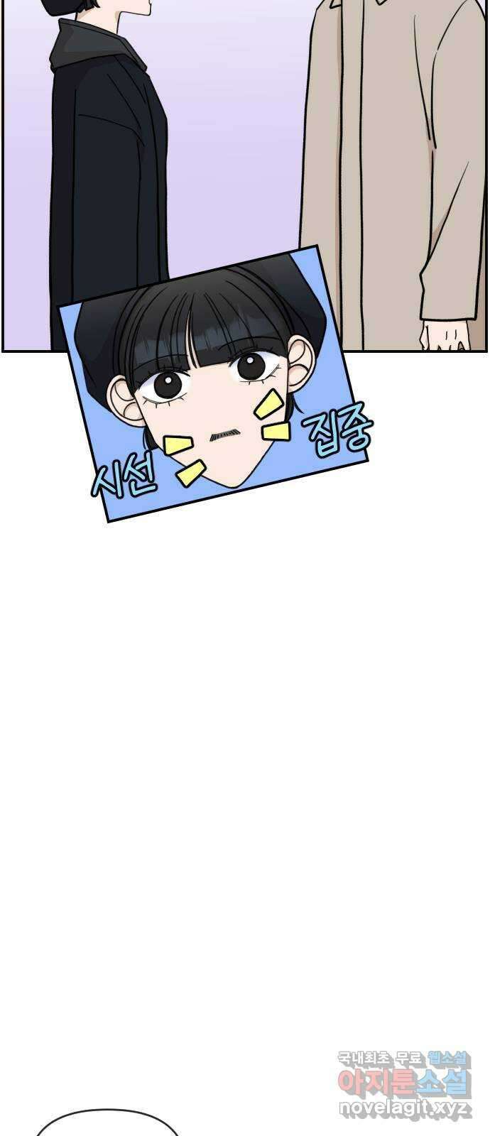 AI 유하 29화 97