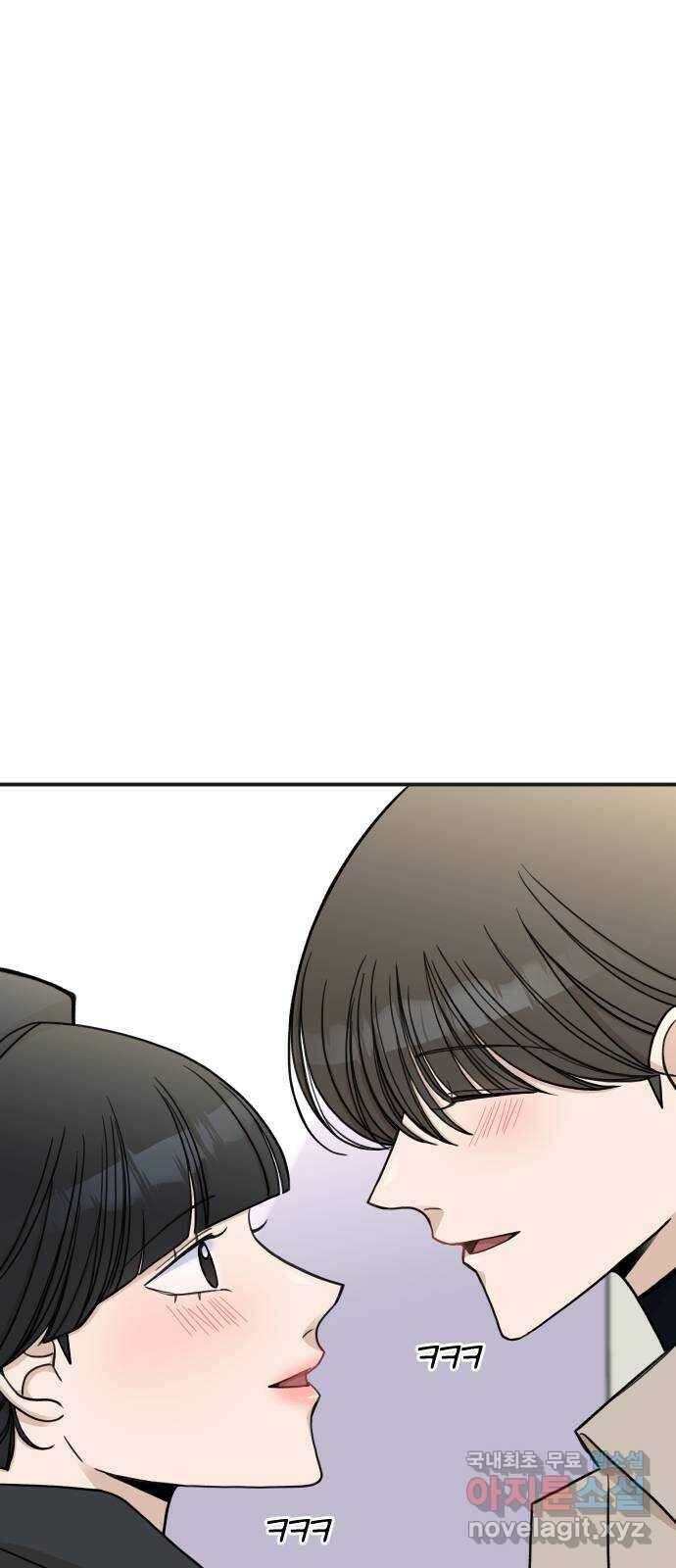 AI 유하 29화 102