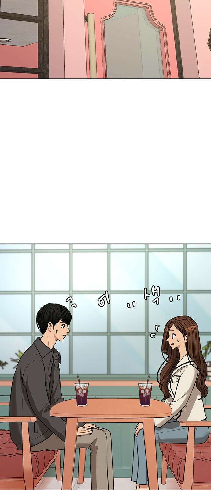 여신강림 외전-29화[희경ep] 26