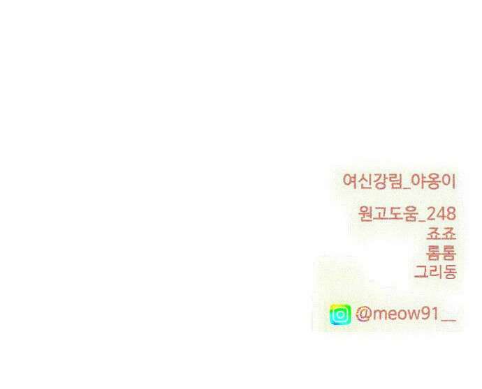 여신강림 외전-29화[희경ep] 95