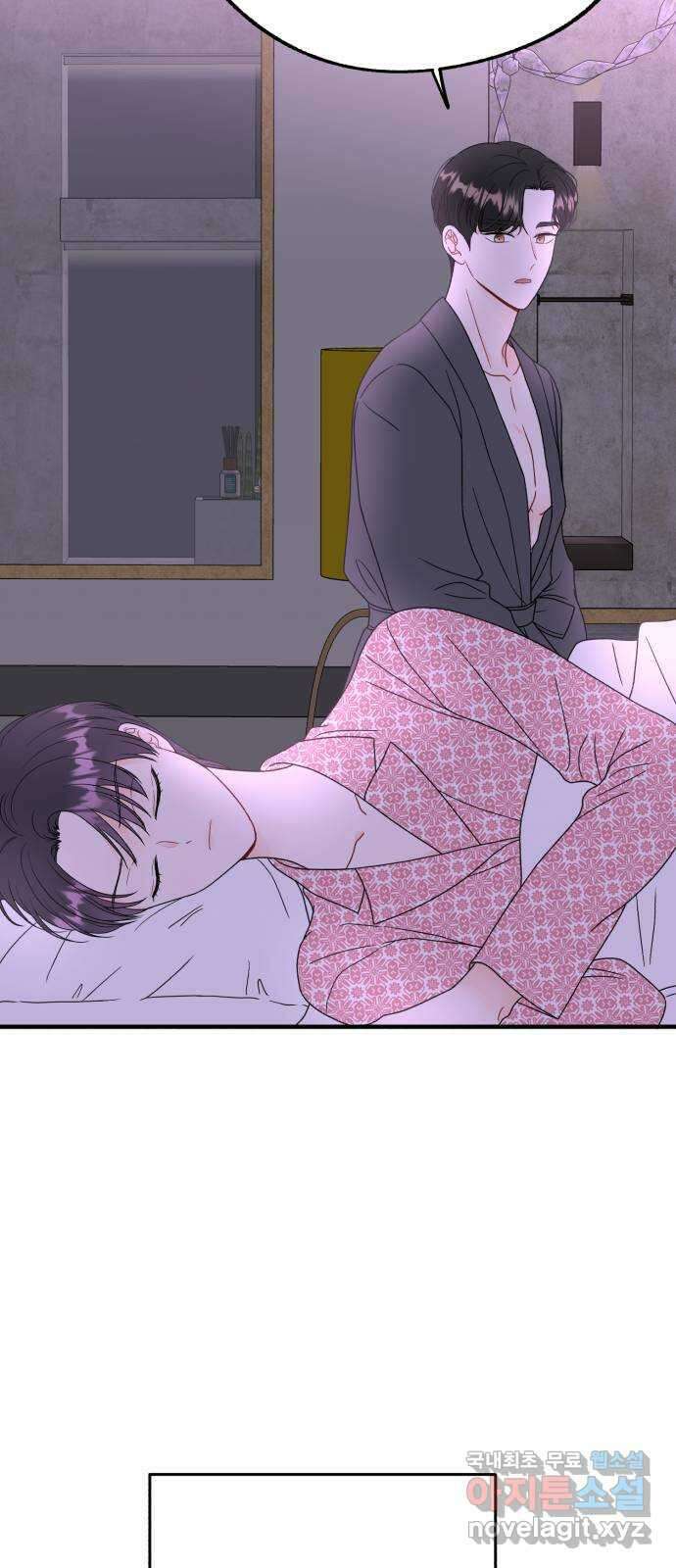 로맨스가 가능해? 18화 11