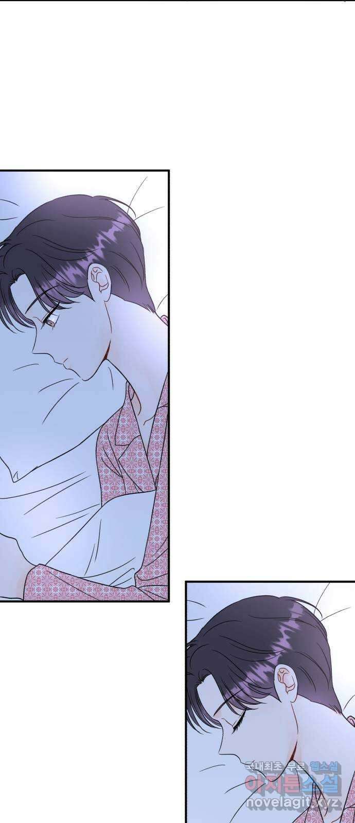 로맨스가 가능해? 18화 15