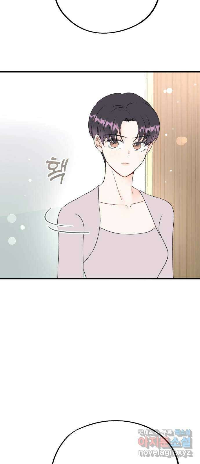 로맨스가 가능해? 18화 41