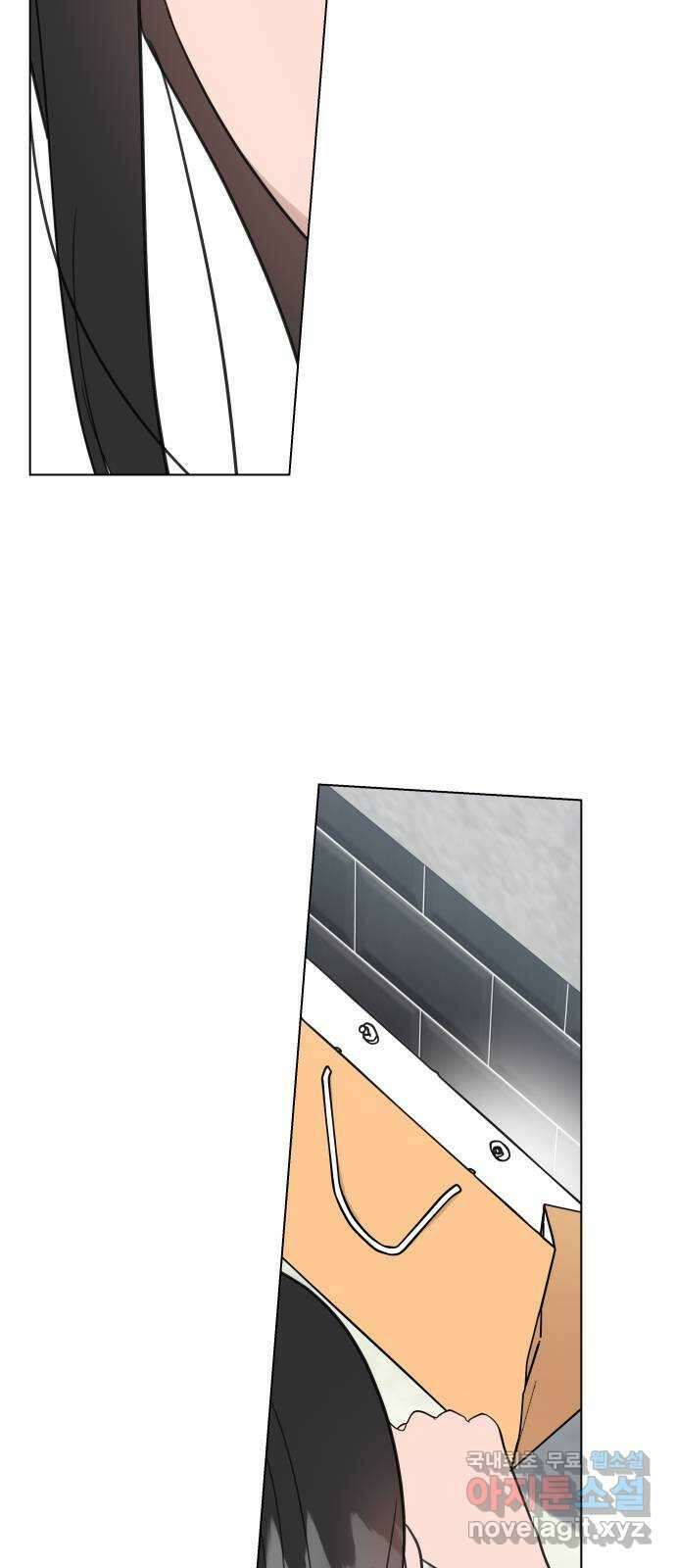 찐:종합게임동아리 103화 4