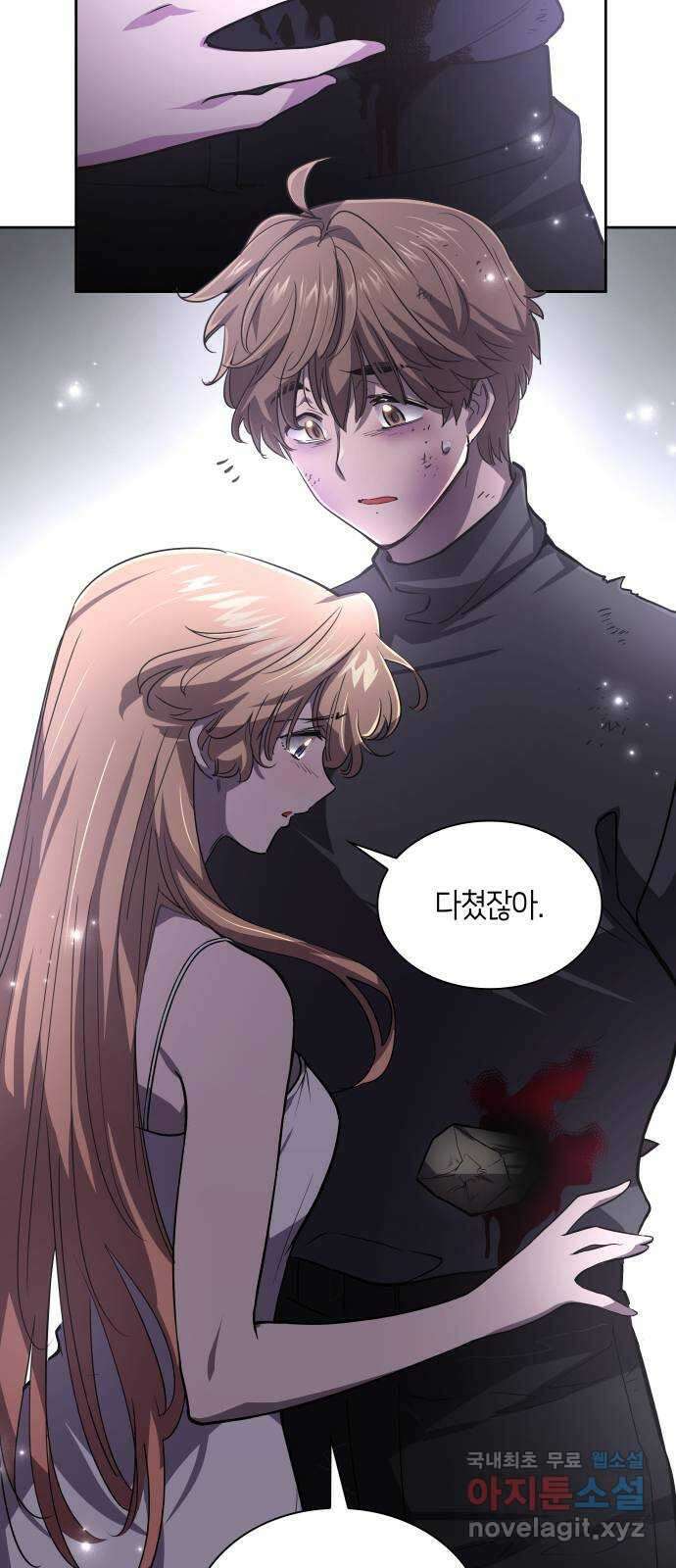 필리아로제 : 가시왕관의 예언 75화. 미궁(5) 8