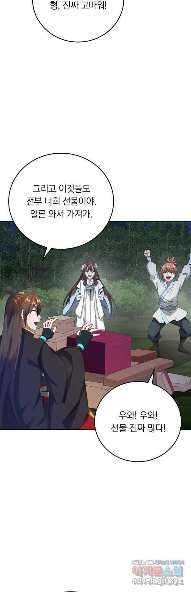 선무제존 283화 16