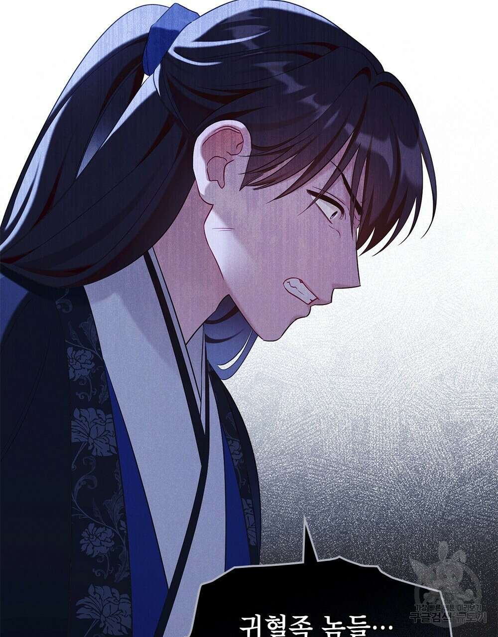 목린(木隣) 33화 25