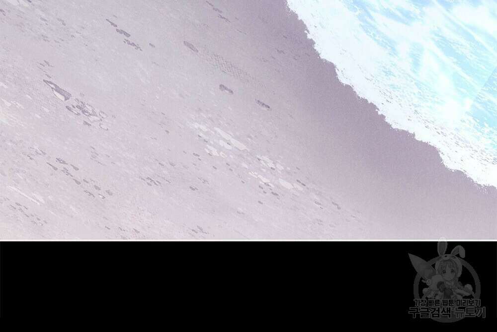 목린(木隣) 33화 53
