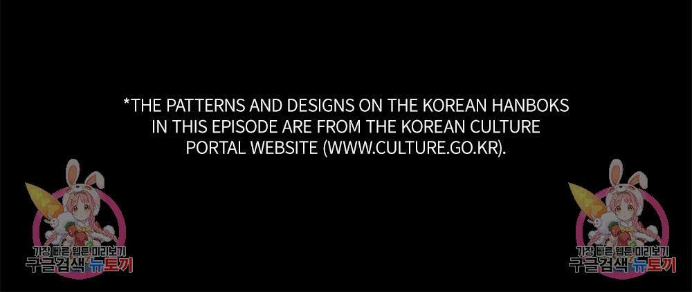 목린(木隣) 33화 96