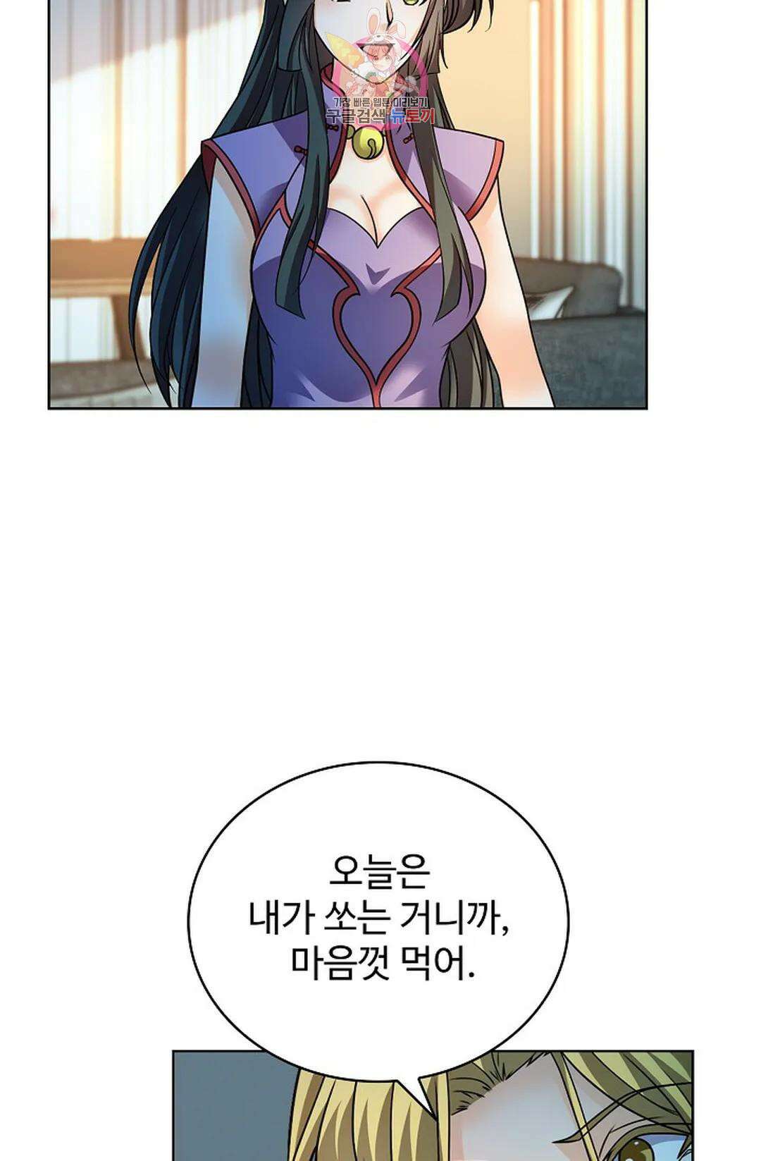 전직 법사 818화 2