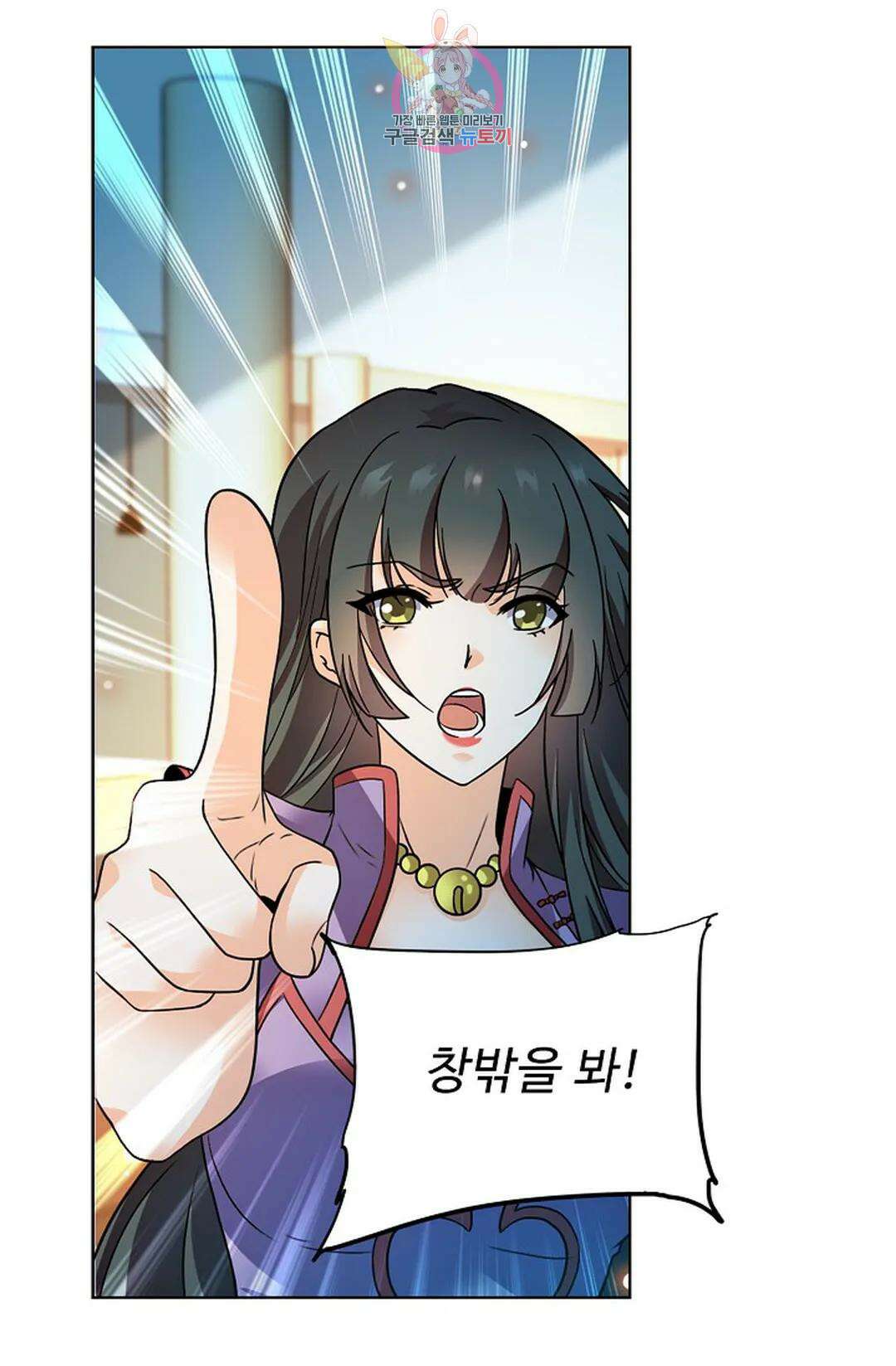 전직 법사 818화 14