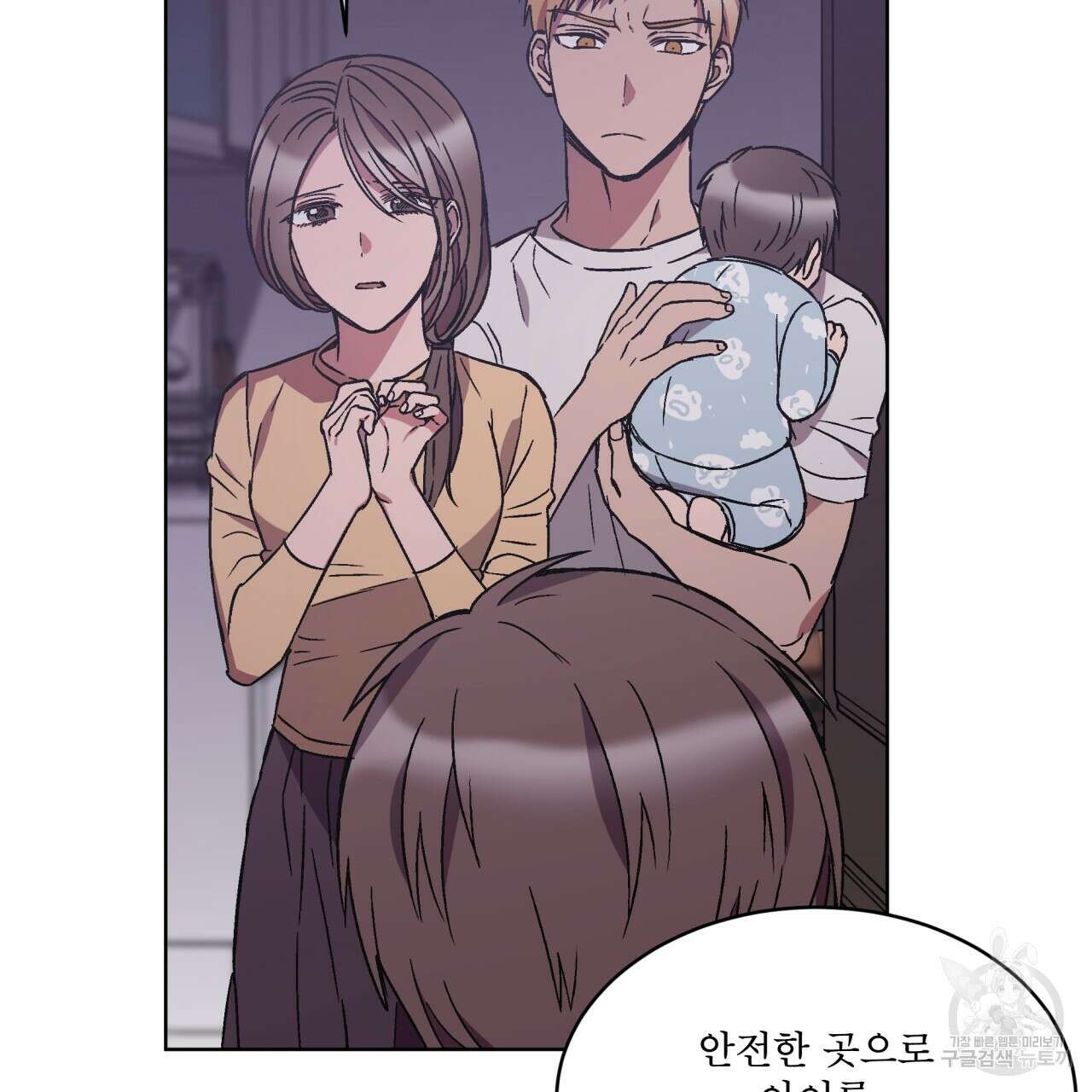 완벽한(The Perfect) 12화 12