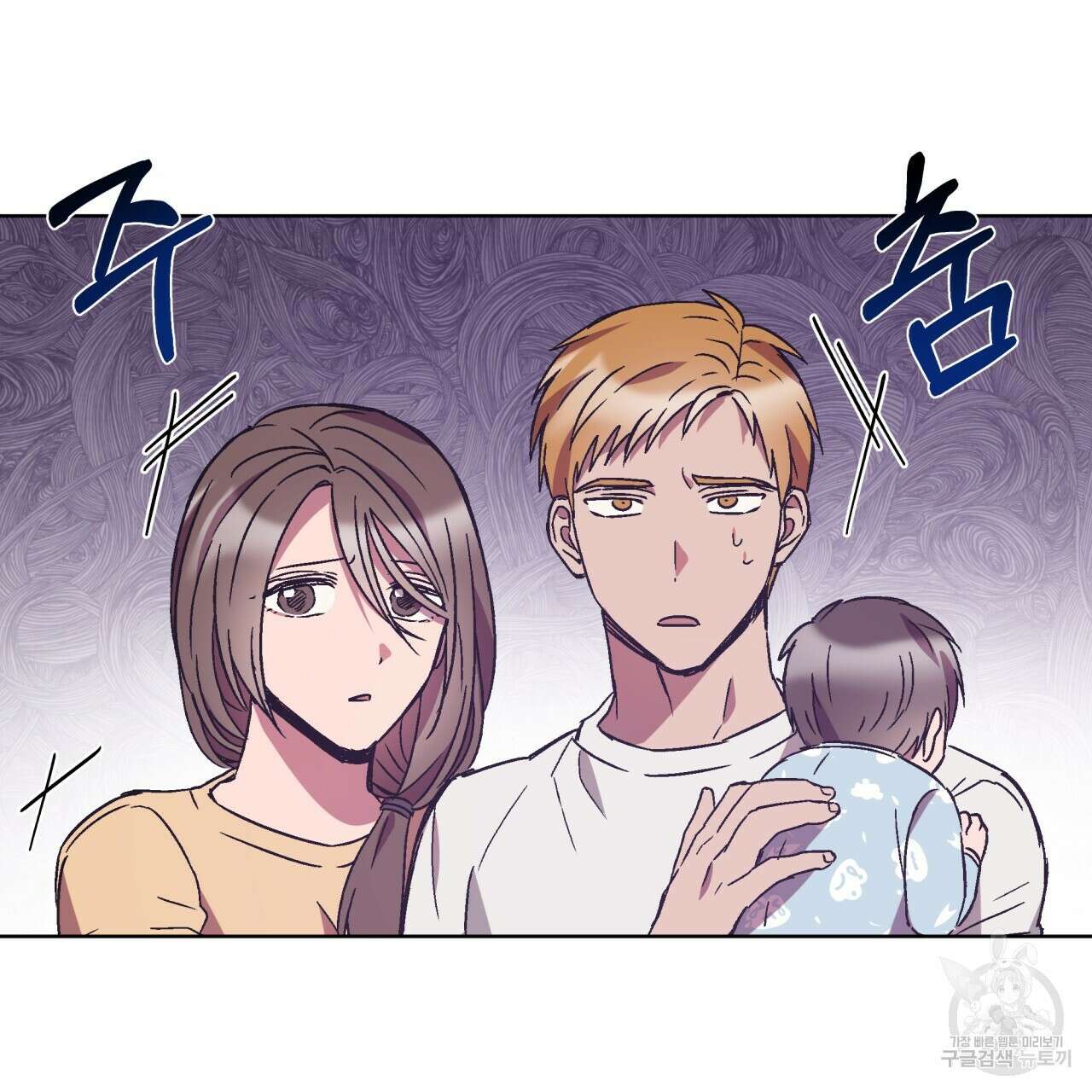 완벽한(The Perfect) 12화 19