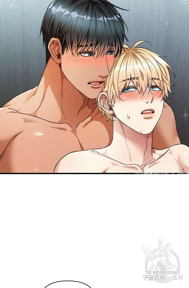 광란열차 25화 28