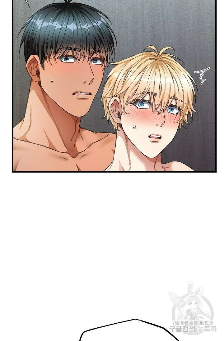 광란열차 25화 31