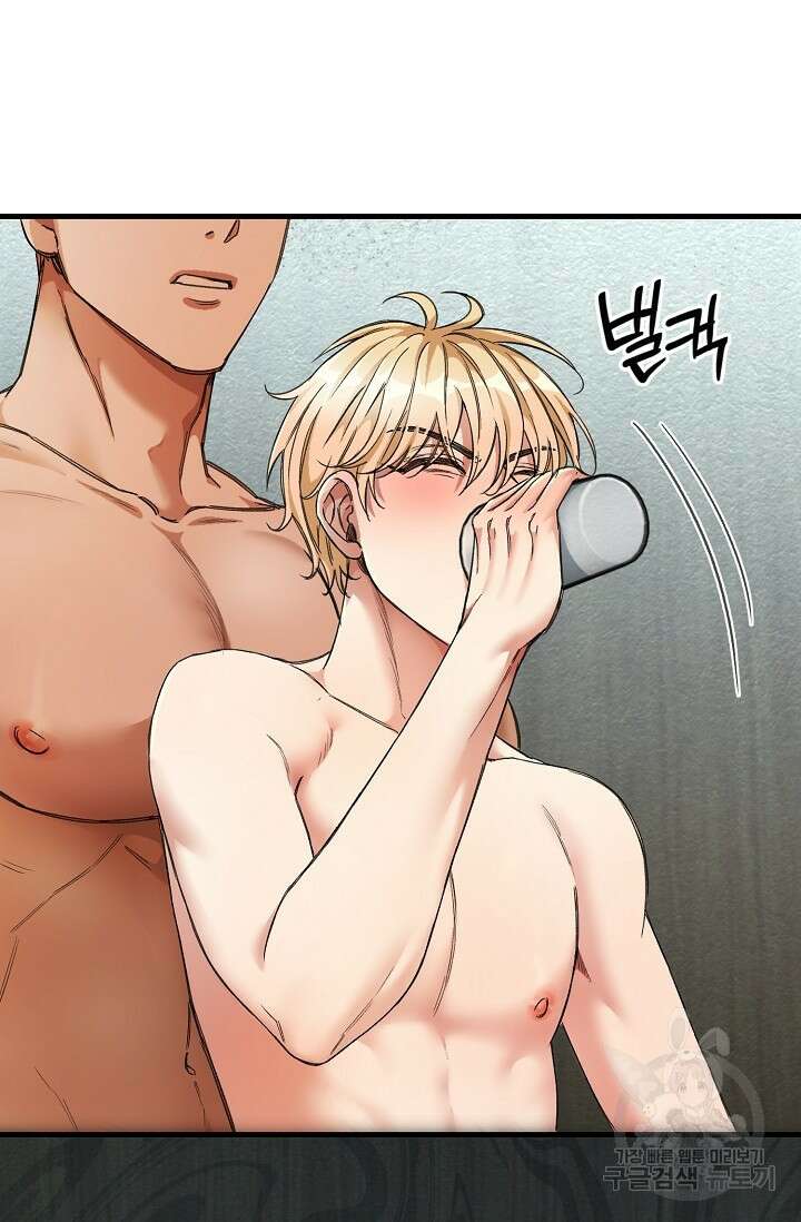 광란열차 25화 42