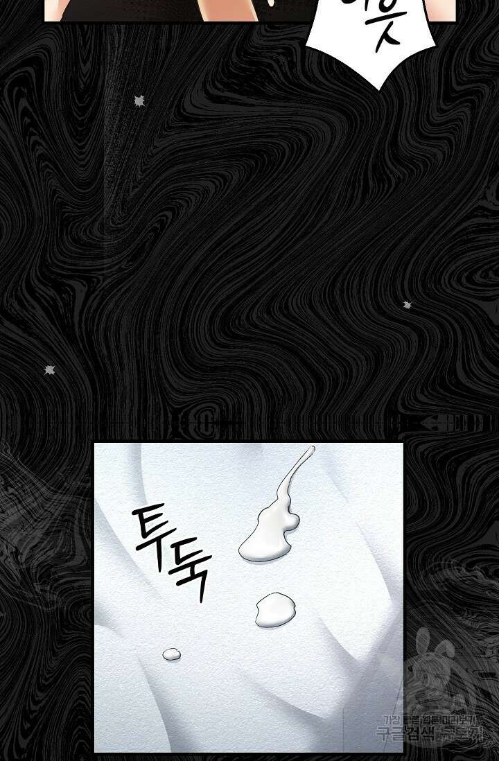 광란열차 25화 53