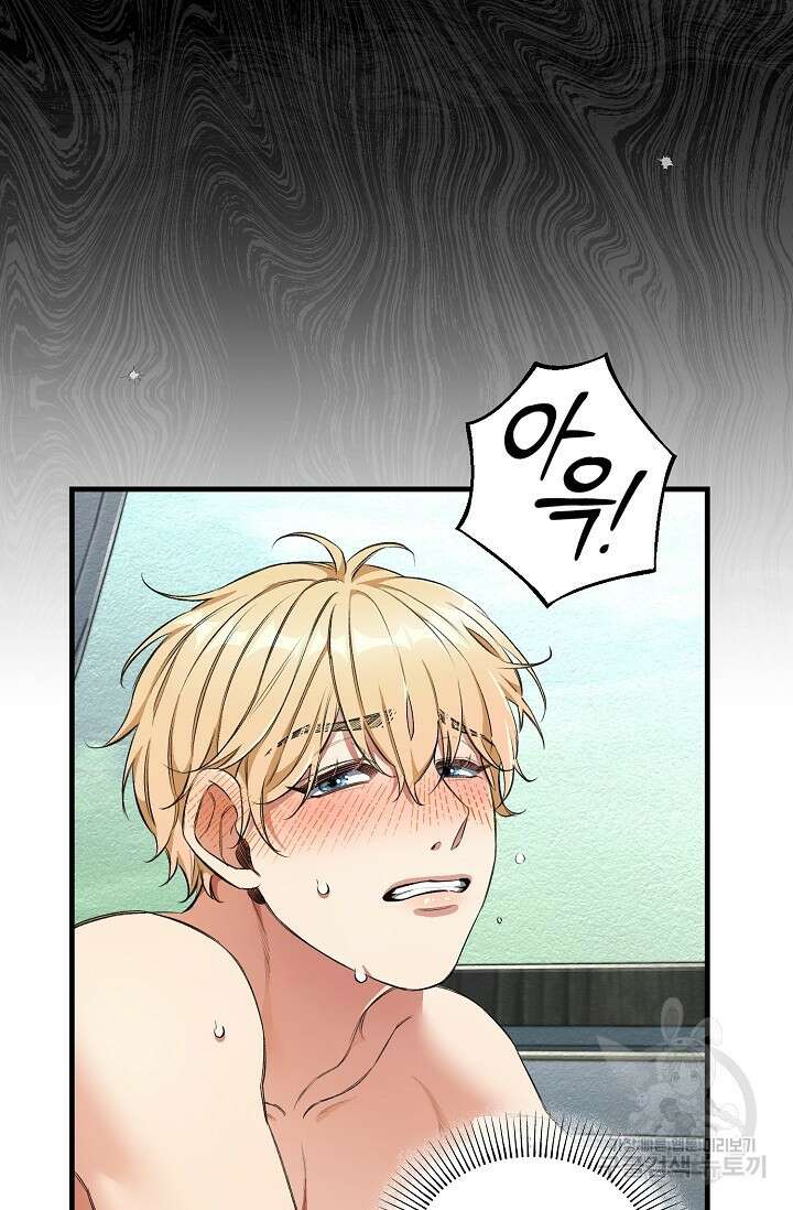 광란열차 25화 57