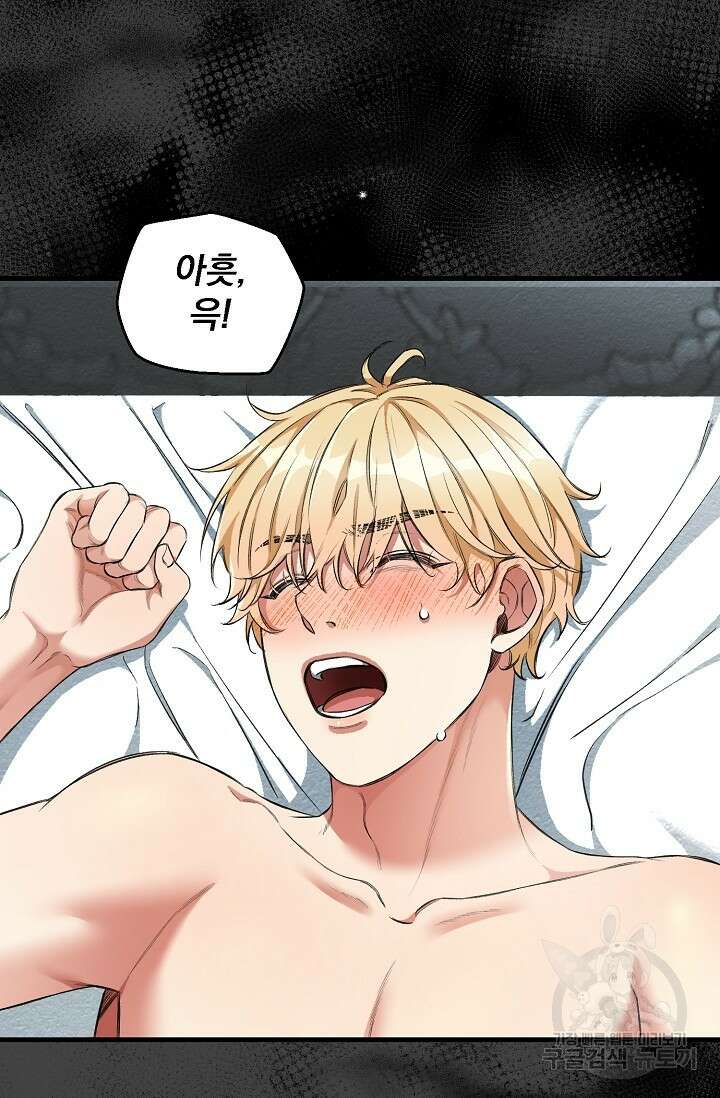 광란열차 25화 76
