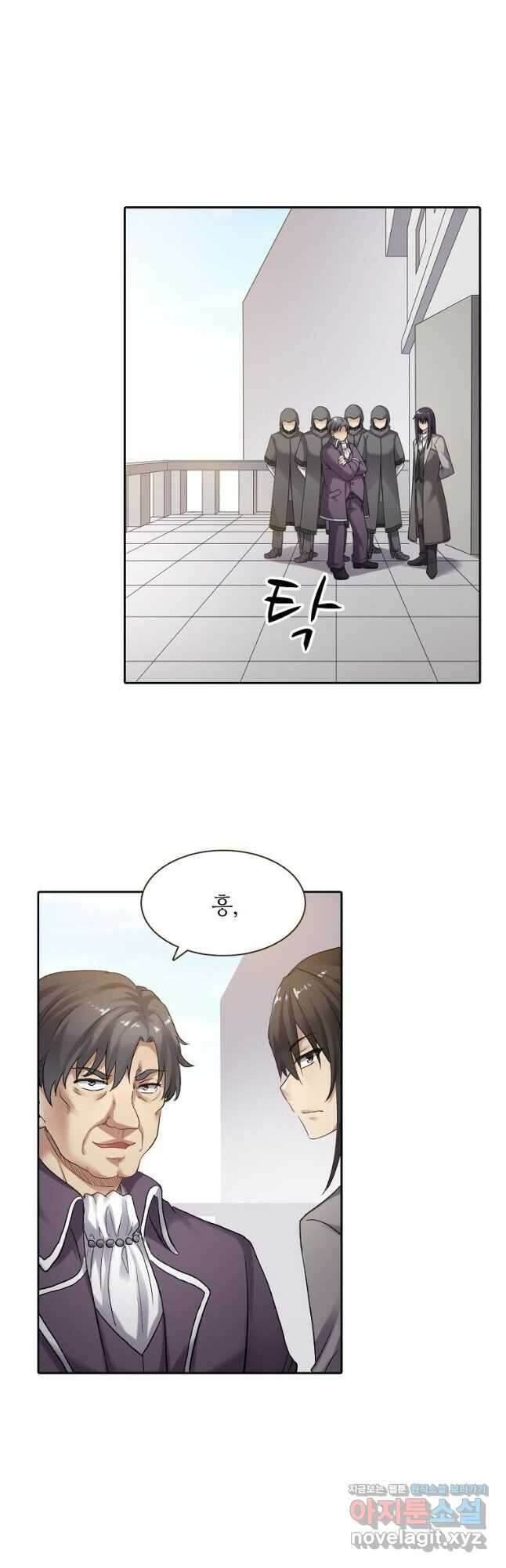 무기가게 사장님 145화 7