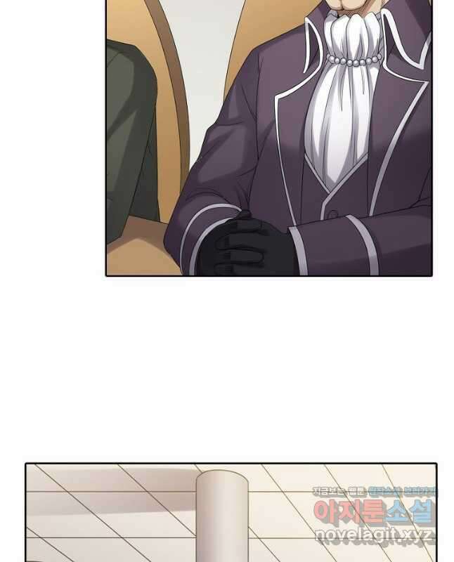 무기가게 사장님 145화 15