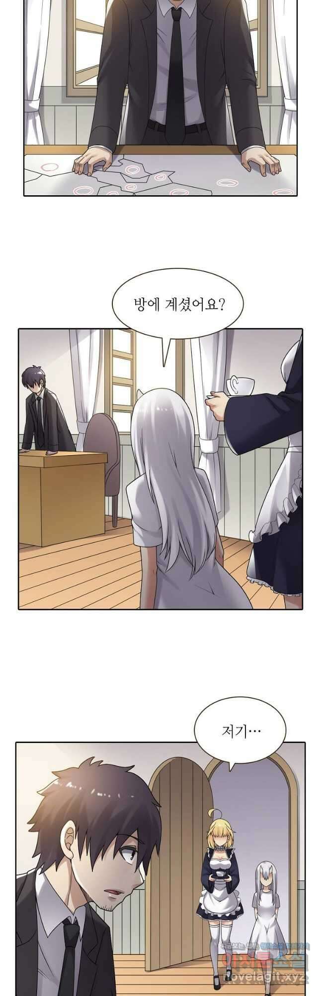 무기가게 사장님 145화 31