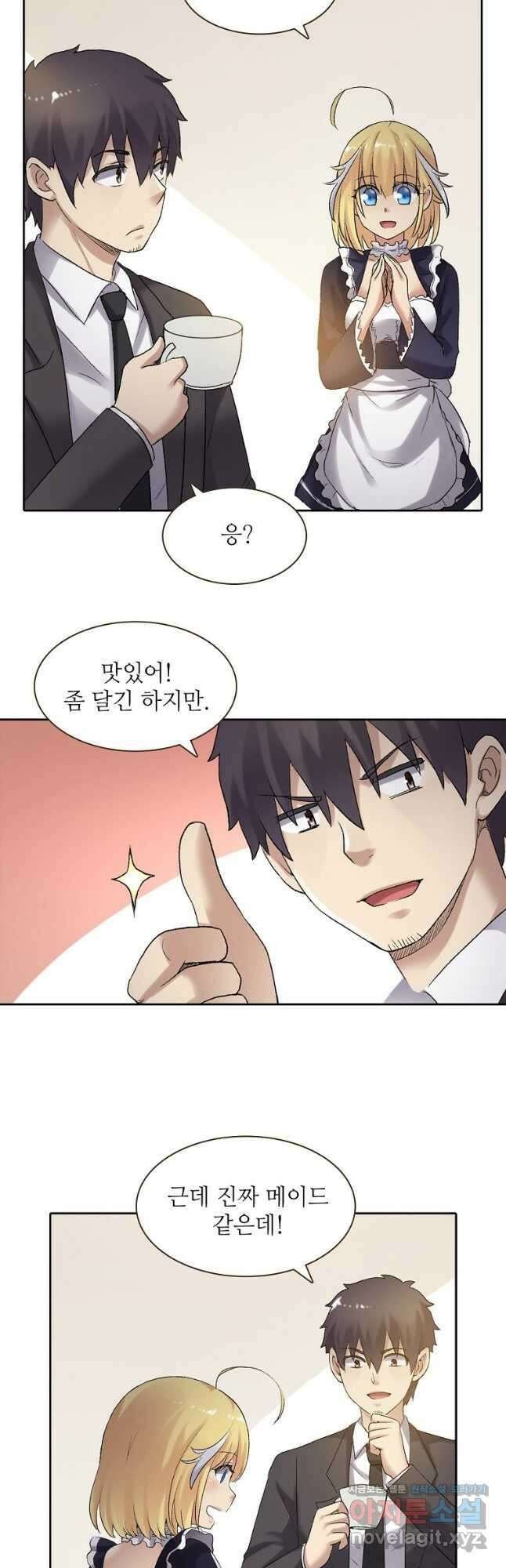 무기가게 사장님 145화 36
