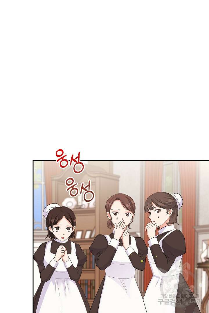 시한부 남편이 이혼을 거부한다 8화 26