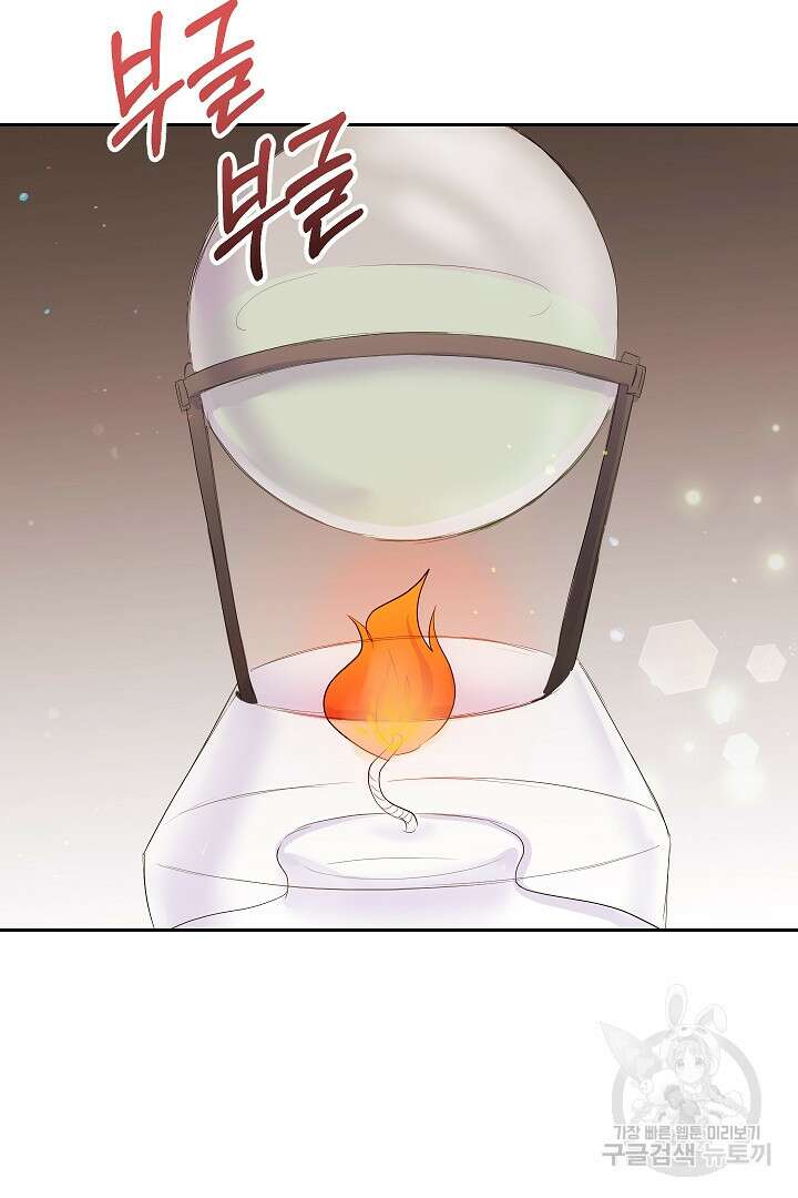 시한부 남편이 이혼을 거부한다 8화 30