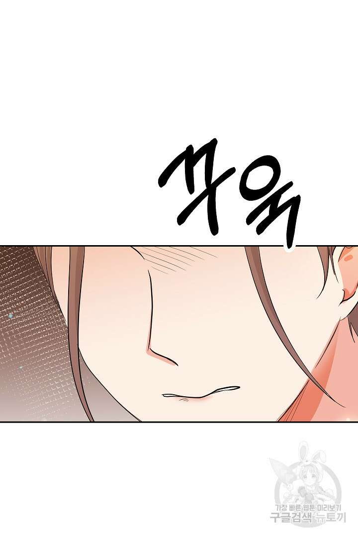 시한부 남편이 이혼을 거부한다 8화 64