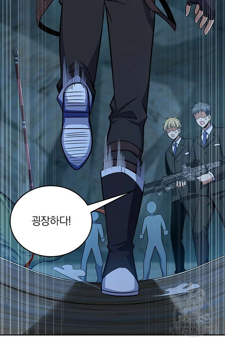 악역 플레이어는 강해지고 싶다 295화 14