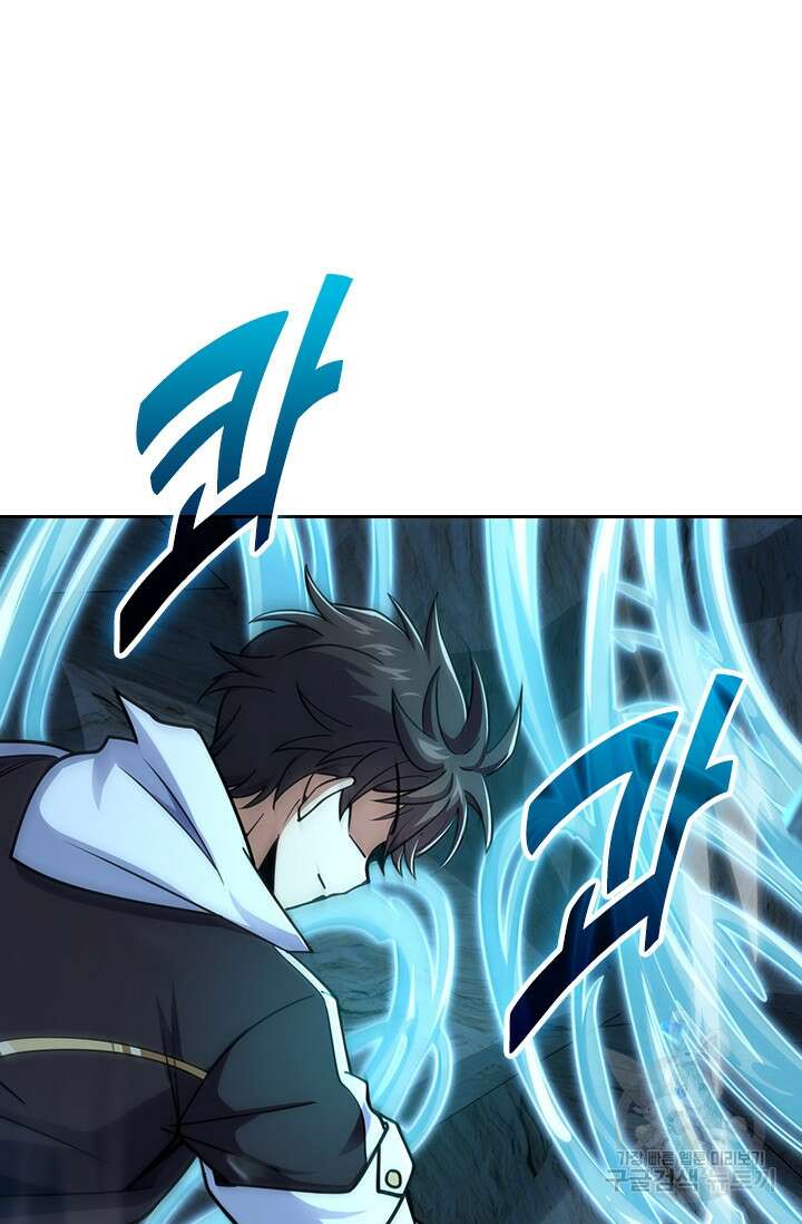 악역 플레이어는 강해지고 싶다 295화 21