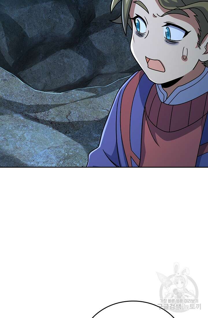 악역 플레이어는 강해지고 싶다 295화 47