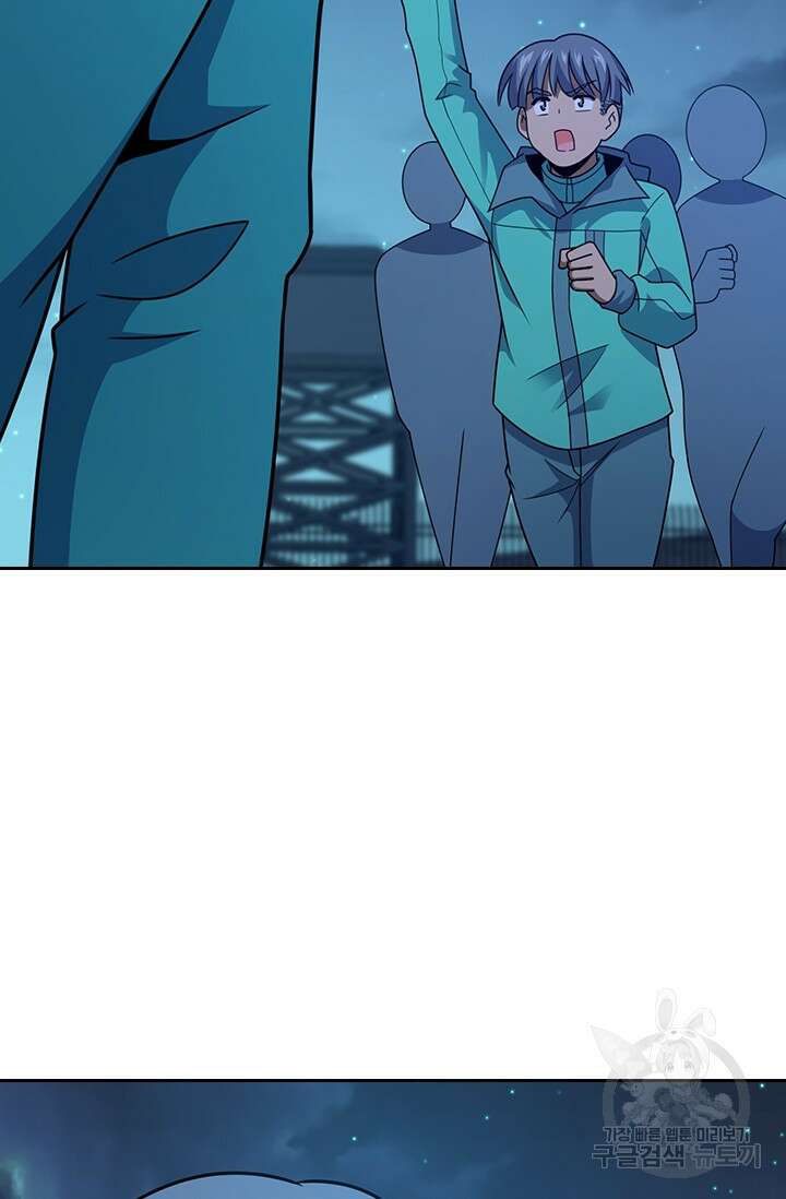 악역 플레이어는 강해지고 싶다 295화 68