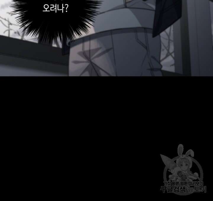 제로 : 아포칼립스의 회귀자 49화 5