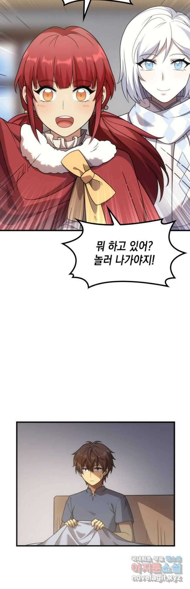 전투종족으로 환생한 나의 공무원 생활기 53화 26