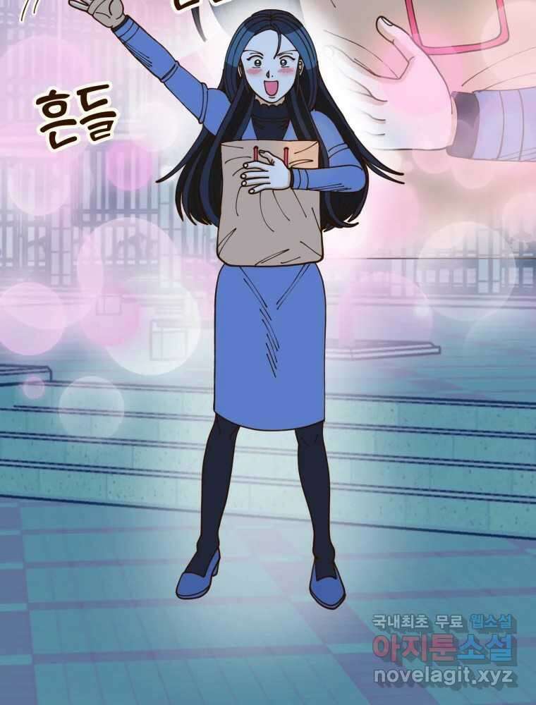 오 사장님은 상사병! 29화 - 조마조마(6) 27