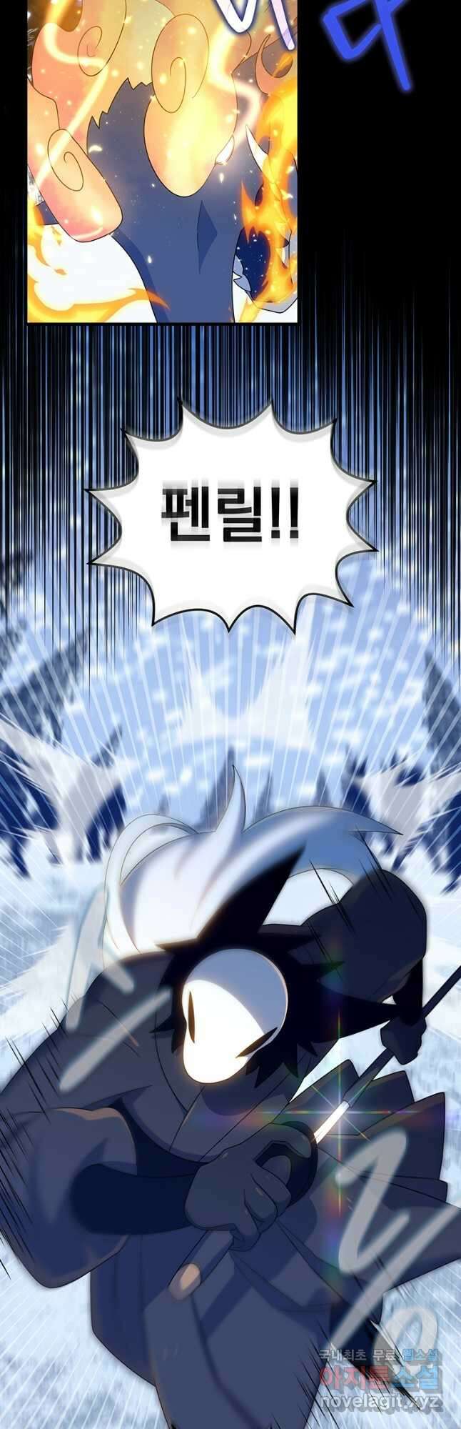 아스테리스크 시즌2 18화 6