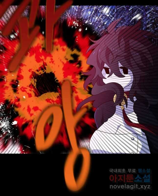 아스테리스크 시즌2 18화 30